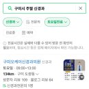 구미오케이신경과의원 티스토리