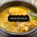 계림비봉상황삼계탕오리 이미지