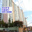 괴정한신아파트 이미지