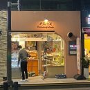 오릭스 브랑제리