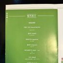 청주 수이재 1928 런치코스 후기