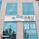 양산스타약국 이미지