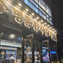 명륜진사갈비(목포하당점) 이미지