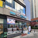 GS25 매곡센트럴점 | GS편의점택배 가격 처음 보내본 후기 일반택배 반값택배