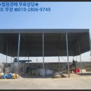 (주)수연산업개발 이미지