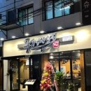 이태원삼겹 이미지