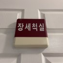진성호내과의원 네이버블로그