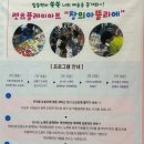 [아이와 서울] 예술의 전당 - 어린이 체험 미술관 렛츠플레이아트 창의 아뜰리에 후기, 맛집, 주차