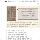 논산상업광고 | 한국사능력검정시험 78회 심화 기출문제 해설(한국사 78회 심화 해설) - 31~40