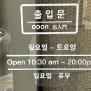 수원-1974 | [수원/율전동] 수원 성대역 율전동 카페추천 카페우즈에서 먹어본 후기~!
