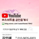 스위트홈부동산공인중개사사무소 이미지