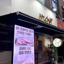 김종민스시