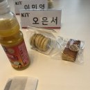 K.T.AN(케이티안) | [KT 대학생 IT 서포터즈 KIT 3기] 활동후기
