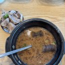 123순대국