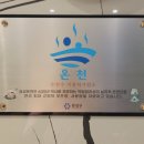 NC백화점 | 대전 유성 온천 호텔 NC백화점 옆 가성비 숙소 프리모 후기
