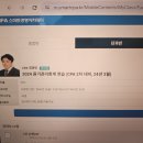 최경민 원가 연습서 양도 (인당 9만원) 이미지