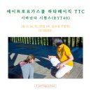 베이직스쿨 - 계양구 안남로551번길 22 | 베이직스쿨
