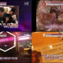 아이돌치킨