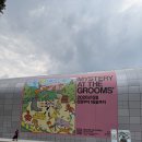 광고방 - 함양군 함양초등길 37 | DDP 에르메스 전시 MYSTERY AT THE GROOMS 방탈출 기념품 후기