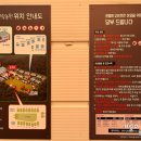 아이뜰농원