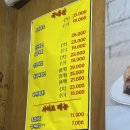 동키치킨 광안점 이미지