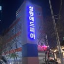 엔틱한느낌의 엽서형 종이청첩장 디자인 제작_성원애드피아 후기
