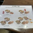 서울 육골당 이미지