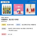 썸컴퍼니 이미지