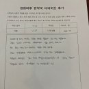 경희행복 한약국 이미지