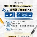 투탑영어·수학