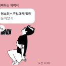 개운세탁소 이미지