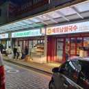 매산시장 이미지