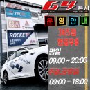현대폴리머 | 전주언더코팅 팰리세이드 MS폴리머 완벽방청!