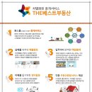 연륙교부동산 이미지