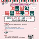 교통공원 이미지