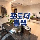GS25 논현창업주택점 | 포도더블랙 투어후기 도산대로를 품은 강남 논현 오피스텔 구조와 동선에 반하다