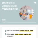 행복아이소아청소년과의원 이미지