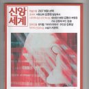 사랑의 뜰안 이미지