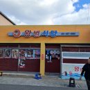 왕벌식당 Daum카페