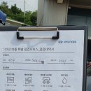죽율점현대자동차