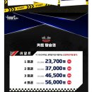 싸이팅 | 더카트인통영 (통영 여행 1순위)