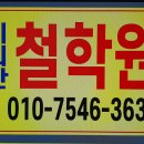 이백면(함양) 이미지