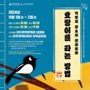 동화유통 - 진주시 비봉로98번길 14-4 | 동화유통