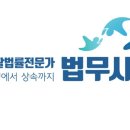 법무사사무소위로 이미지