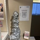 시온아트갤러리