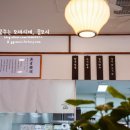 맑은이소만두