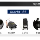 로드스타 이미지