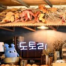 도토리상점 | 제주 애월 카페 도토리 제주점, 그릭요거트와 휘낭시에 후기