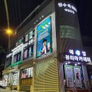 예얼(예쁜얼굴) 이미지