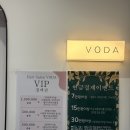 구미 미용실 산동 두피클리닉 헤어살롱 보다